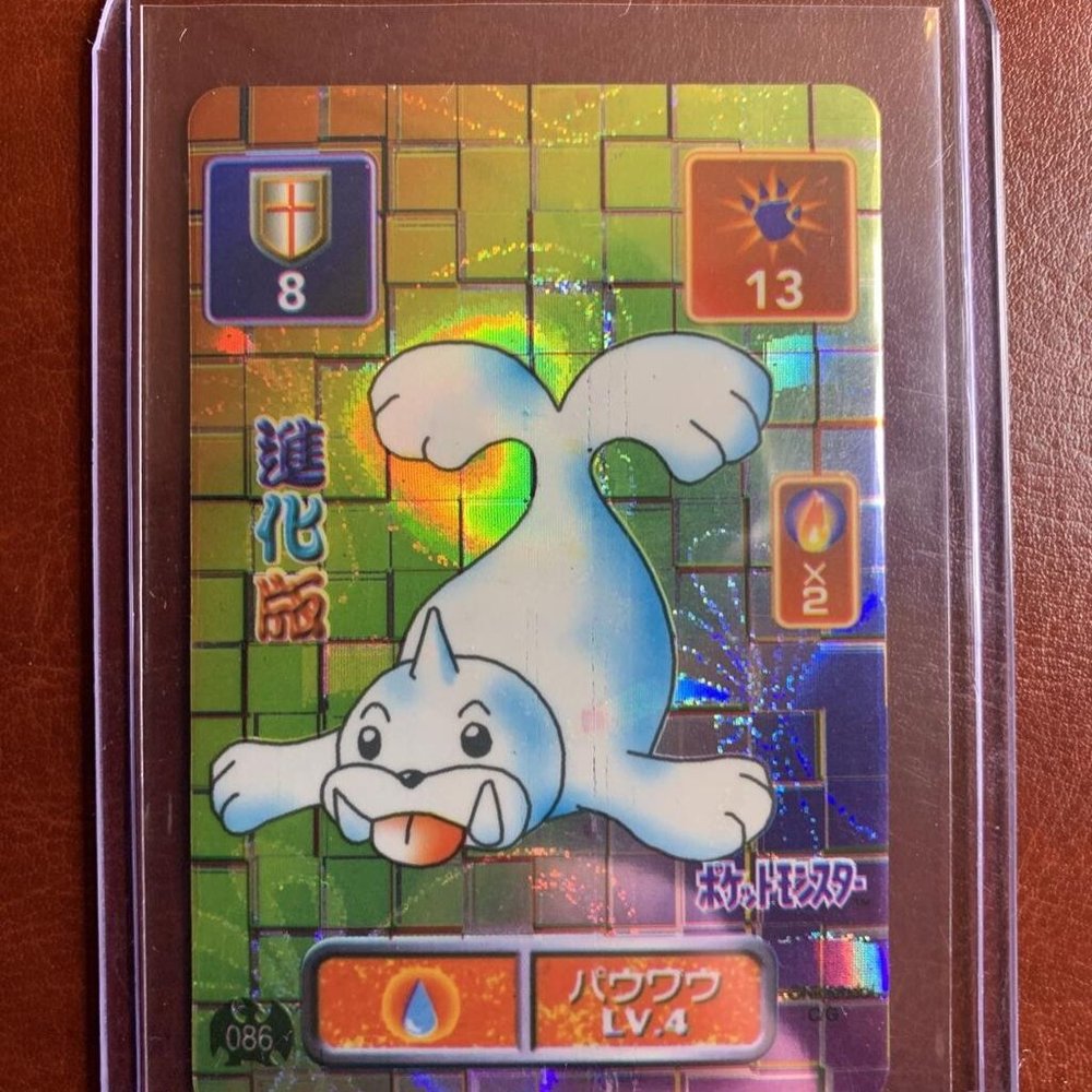 1999 Pokemon Pocket Monsters Seal Anime Collection Holo NONE ON EBAY!